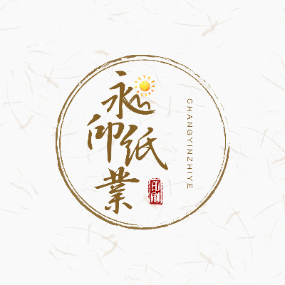 昶印紙業有限公司