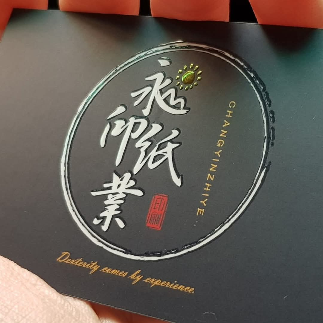 昶印紙業有限公司相關照片2