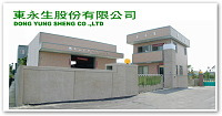 東永生股份有限公司相關照片1