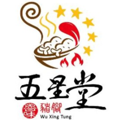五星堂魯味