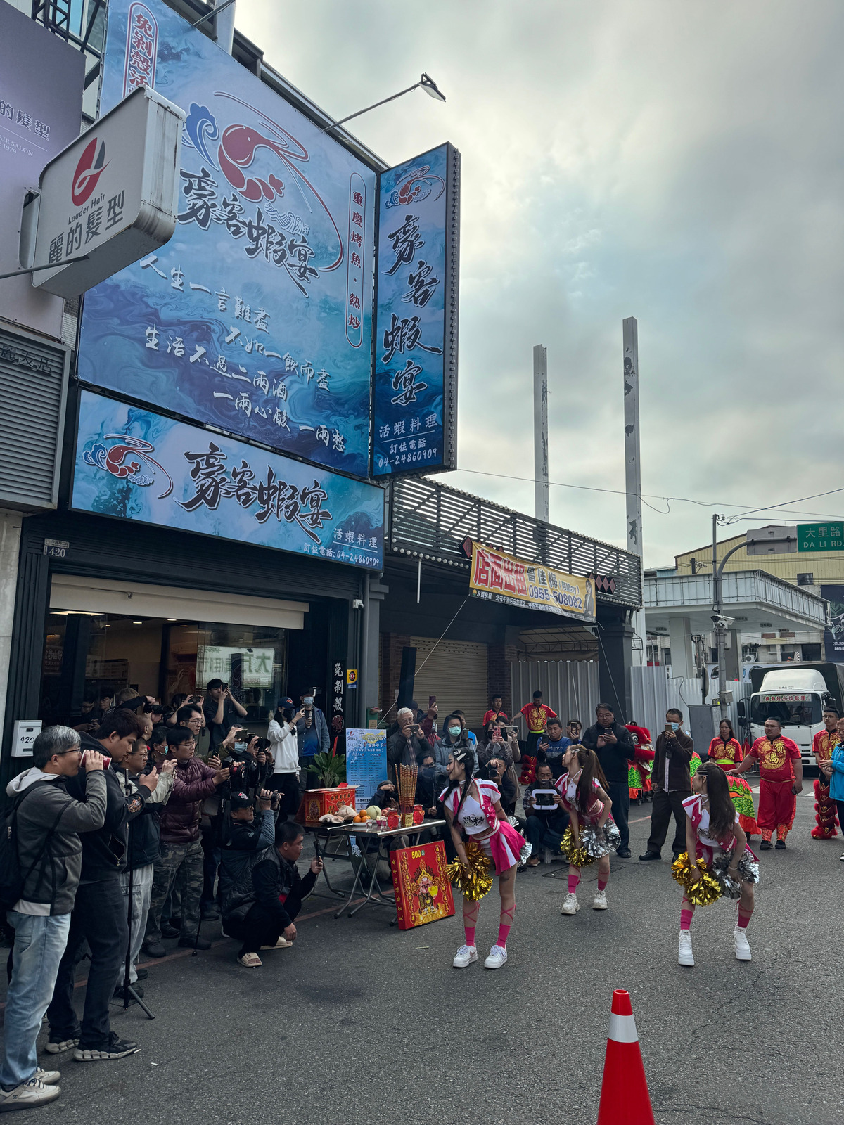 豪客蝦宴-台中店(豪客企業社)相關照片1