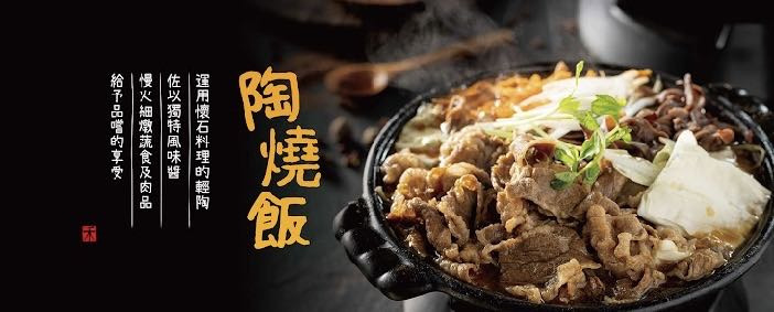 酷心美食店相關照片1