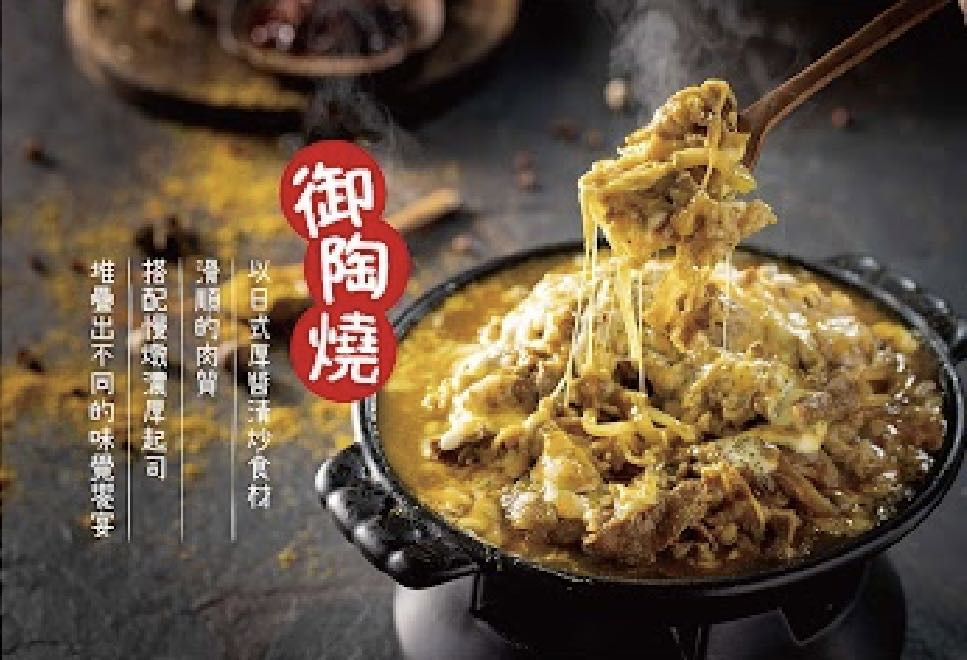 酷心美食店相關照片2