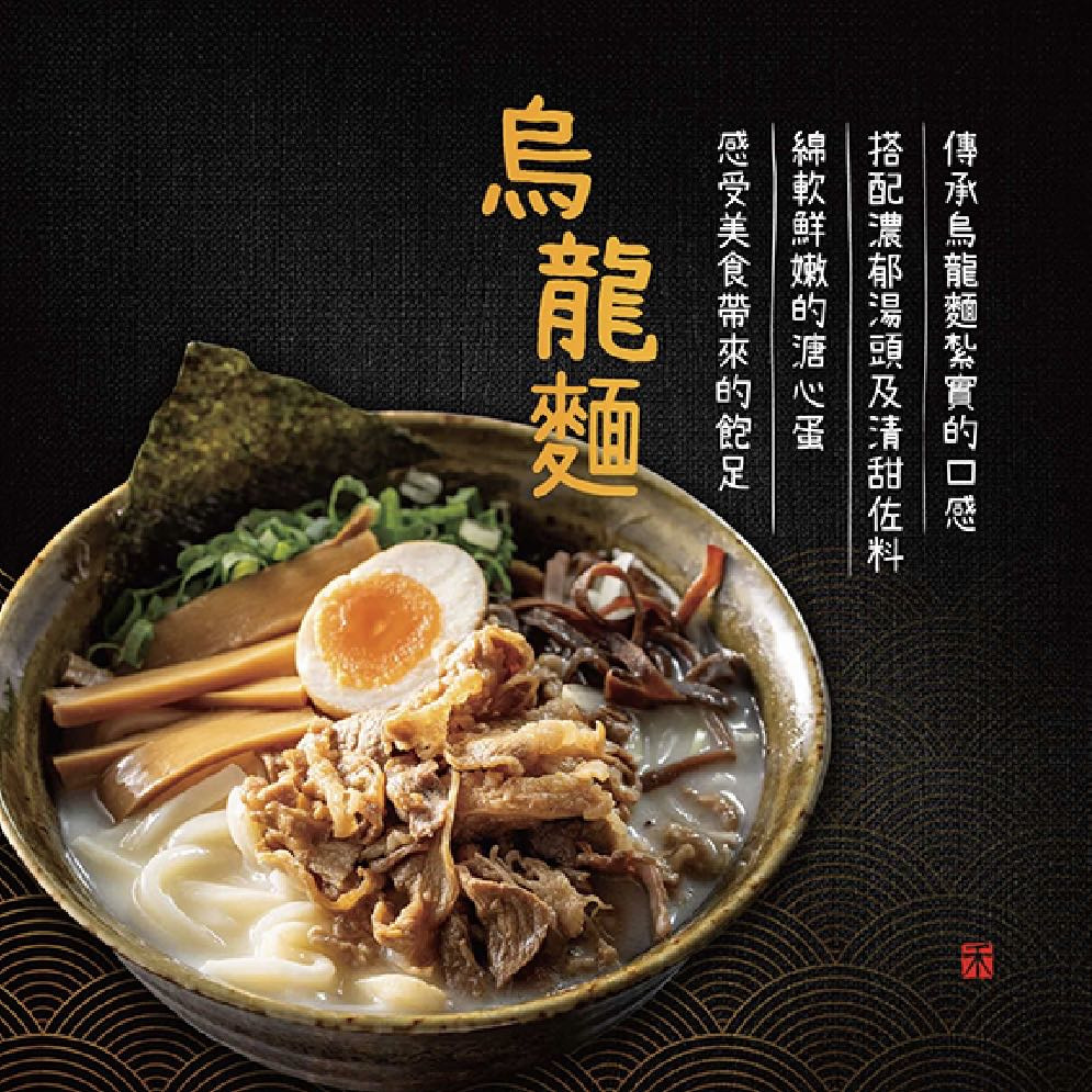 酷心美食店相關照片3