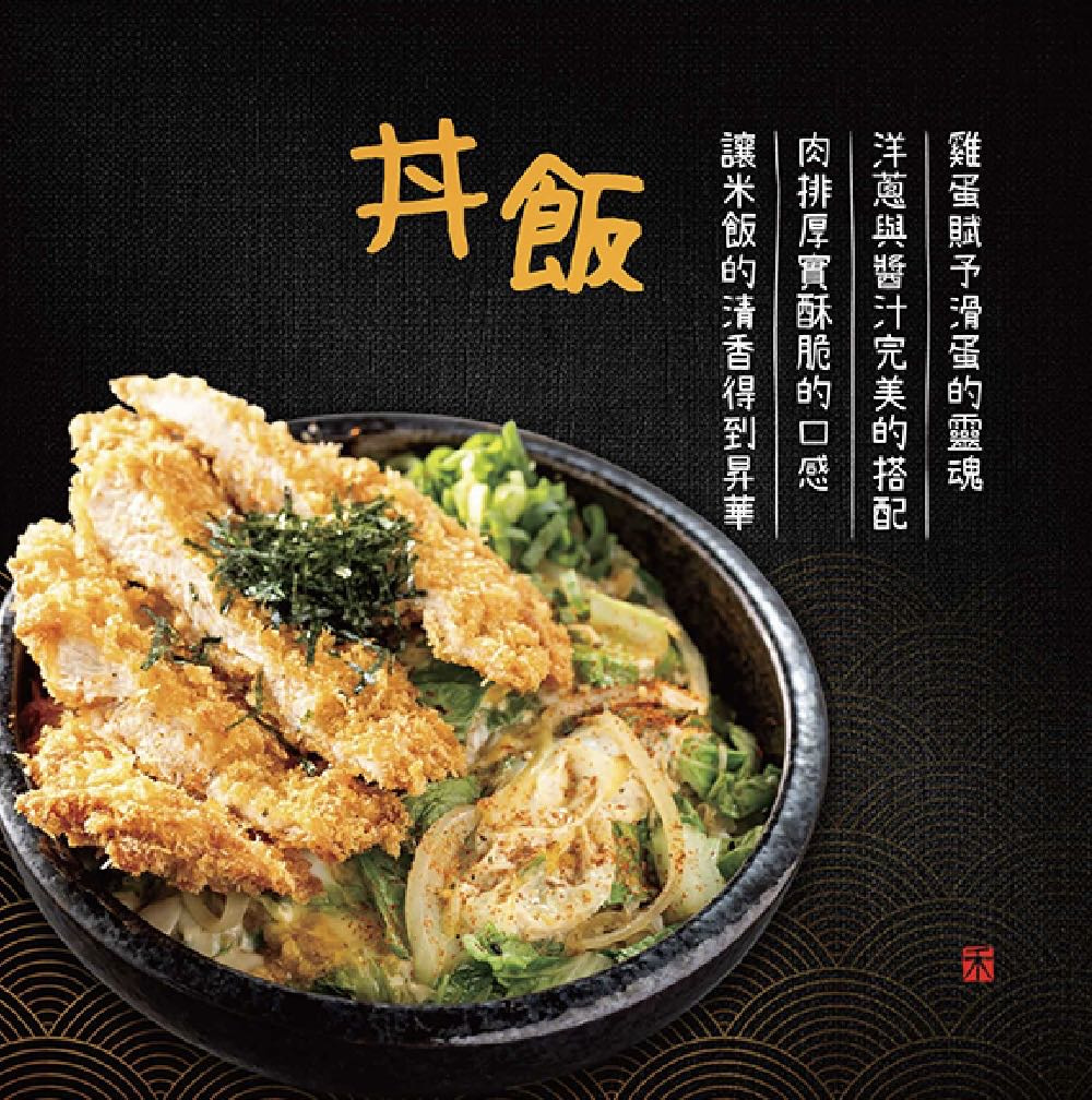 酷心美食店相關照片5