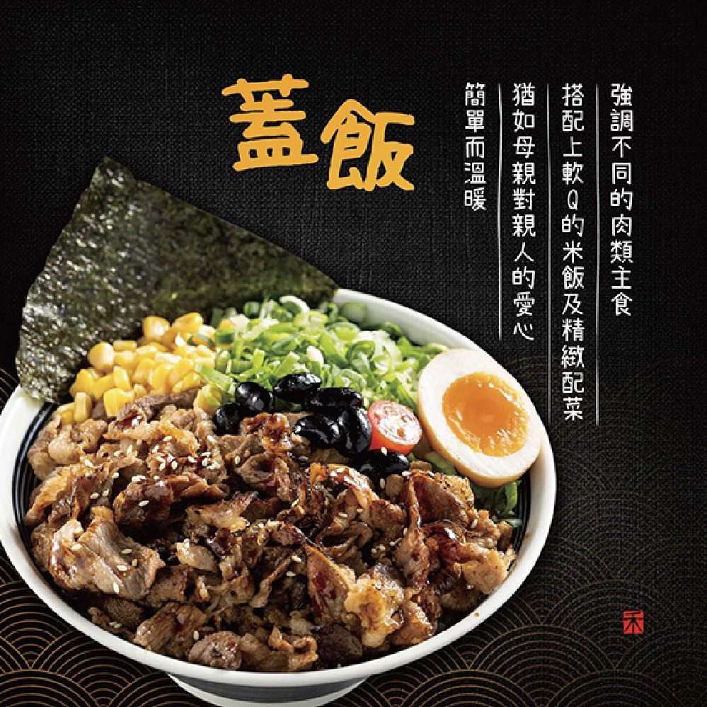 酷心美食店相關照片6