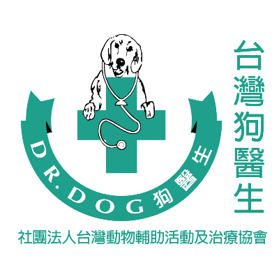 社團法人台灣動物輔助活動及治療協會