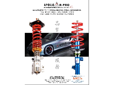 公司雜誌廣告