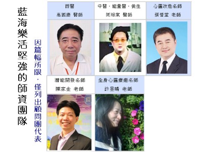 藍海樂活有限公司相關照片3
