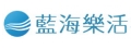 藍海樂活有限公司