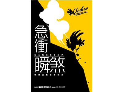 聯溢交通器材有限公司相關照片2