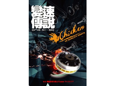 聯溢交通器材有限公司相關照片1