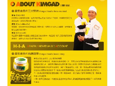 慶家-黃金泡菜(慶家食品行)相關照片1