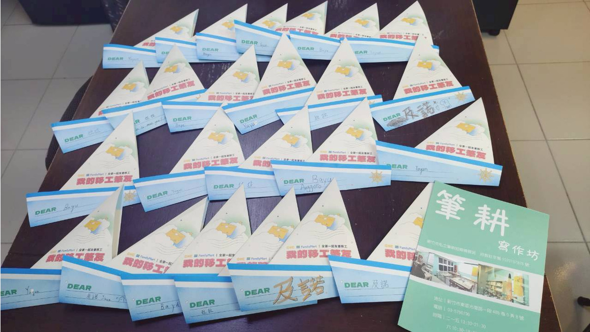 筆耕寫作坊(新竹市私立筆耕短期補習班)相關照片2