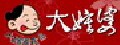 伊柏亞國際有限公司