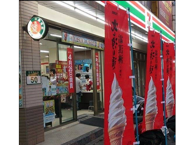 統一超商(加百列商行)|7-11鳳鳴門市相關照片1