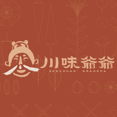 川味爺爺
