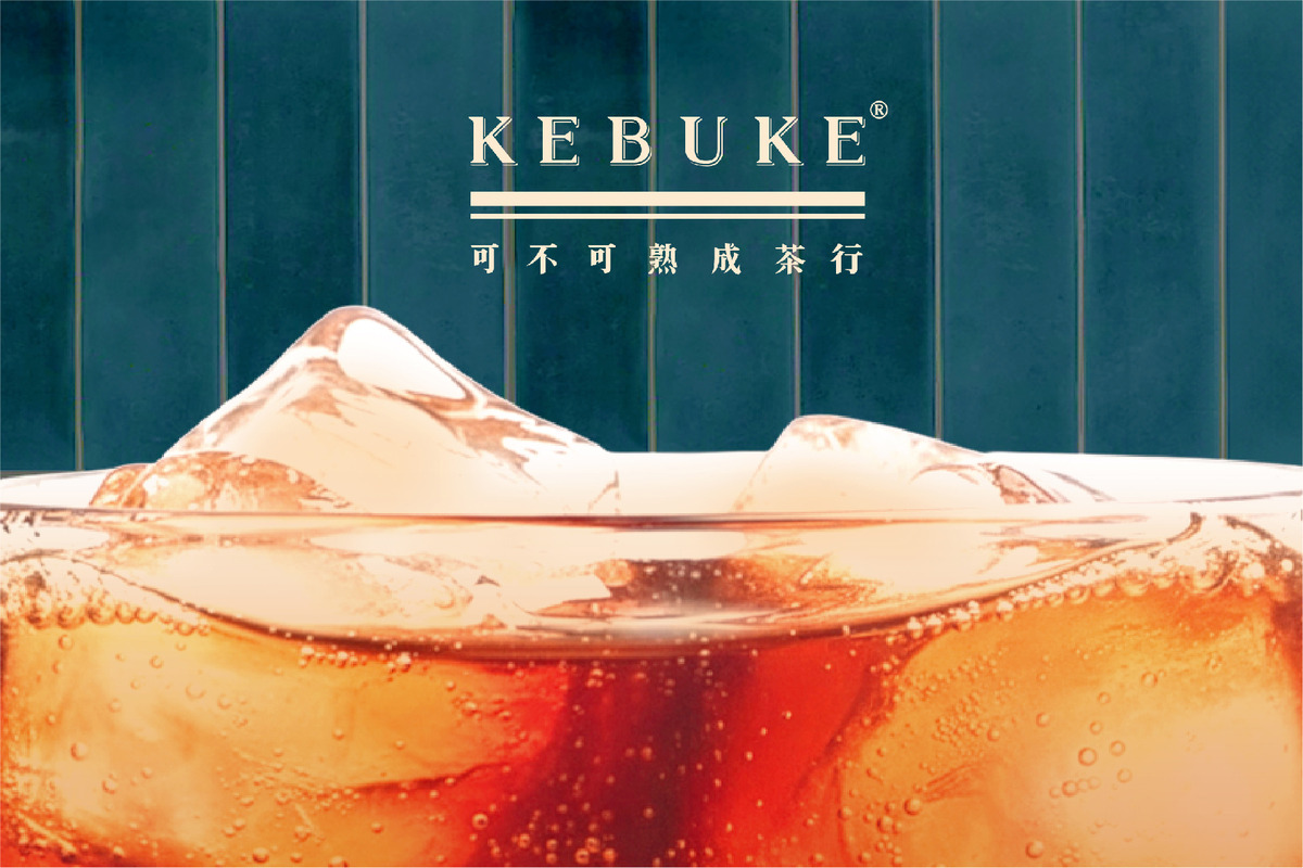 可不可熟成茶行(永醇誠股份有限公司)相關照片1