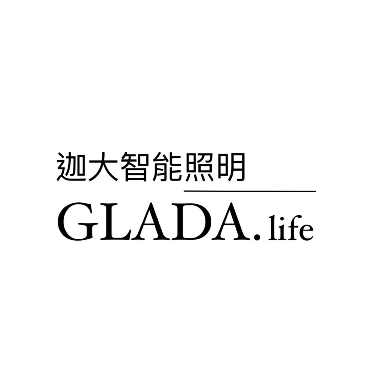 迦大照明商店相關照片1