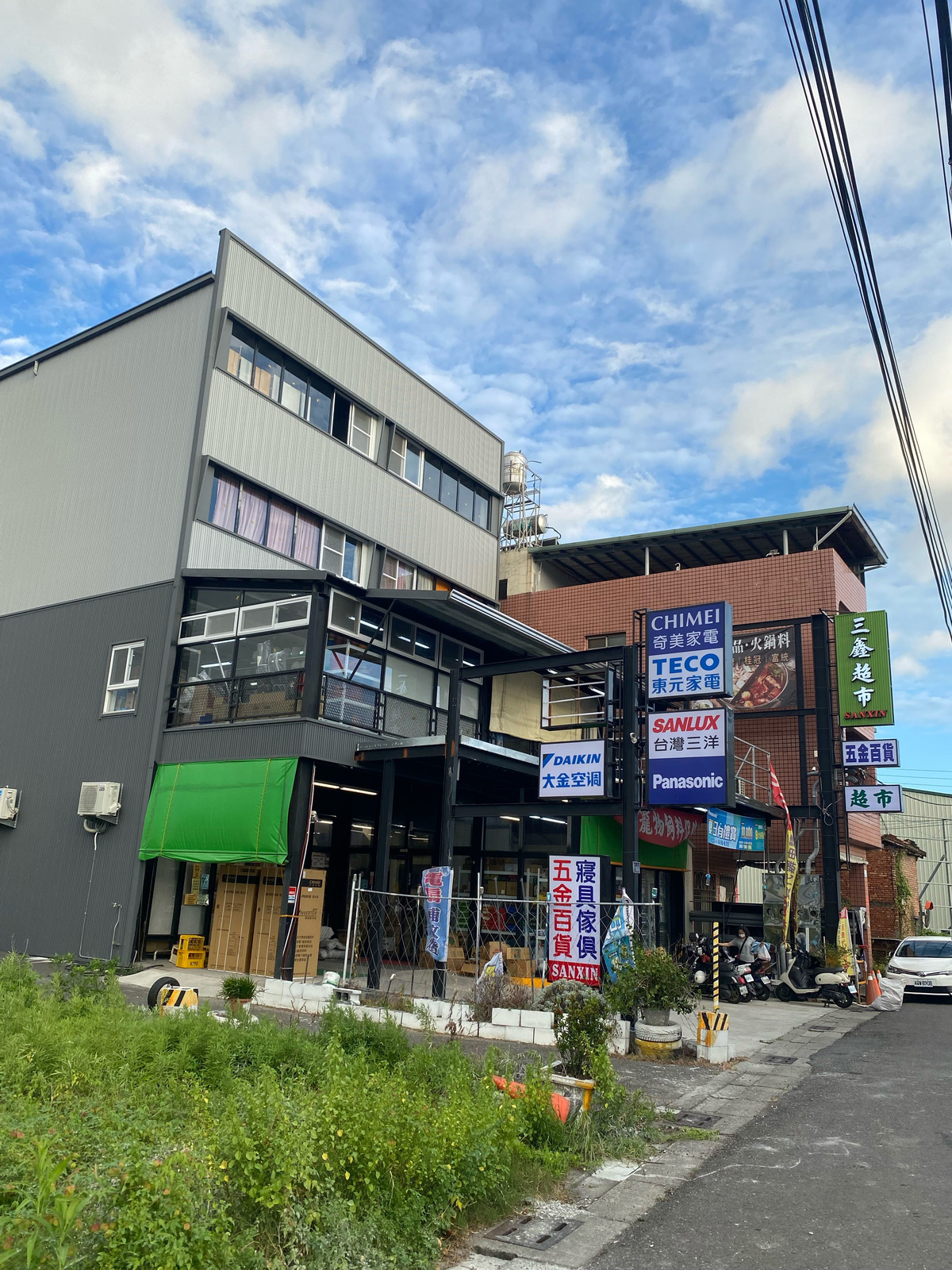三鑫網有限公司相關照片2