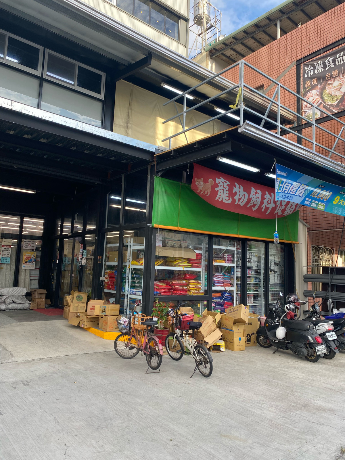 三鑫網有限公司相關照片4