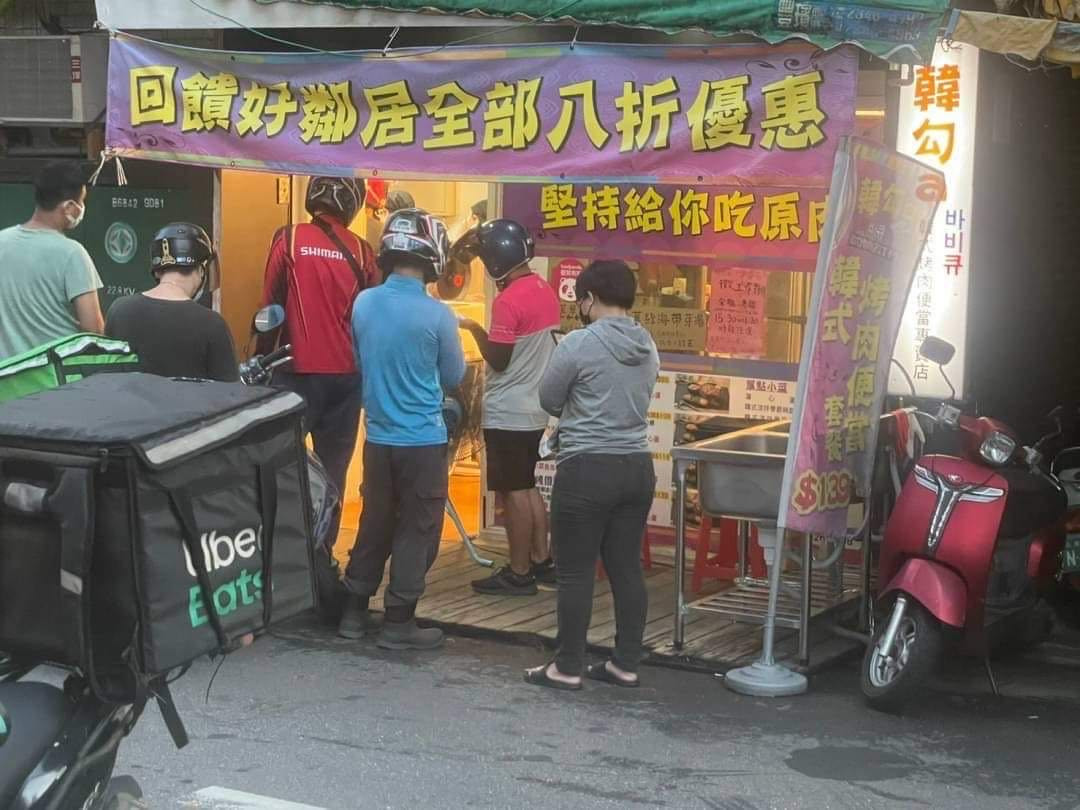 韓勾a 바비큐 韓式烤肉便當專賣店(韓火部隊餐飲有限公司)相關照片2