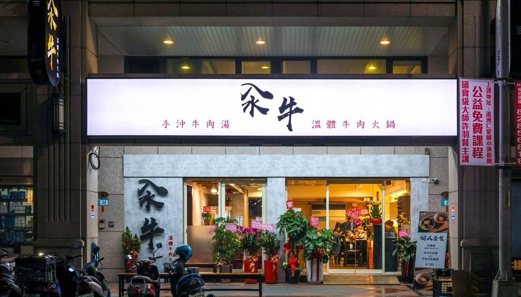 康泰長樂有限公司相關照片1