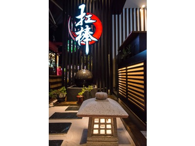 扛棒 醬烤雞排