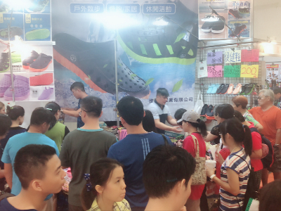 台北世界貿易國際旅遊展