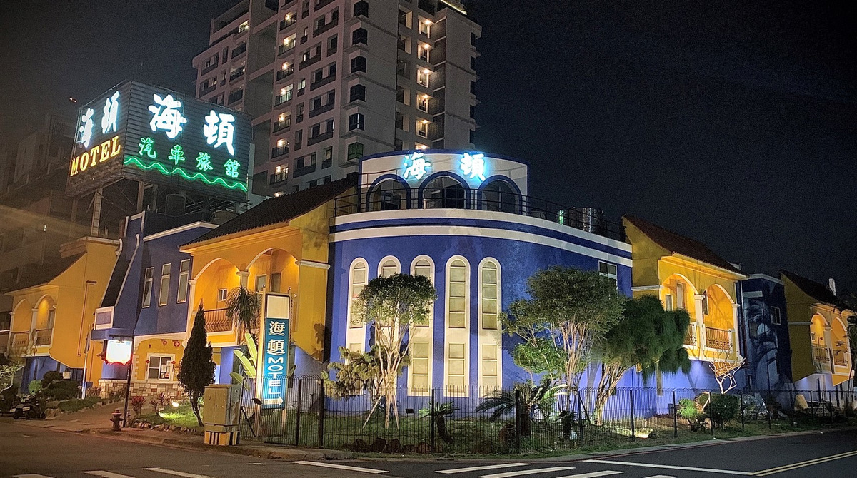 海頓汽車旅館相關照片1