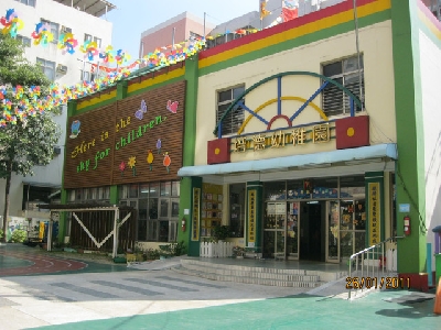 台中市私立培德幼稚園相關照片1