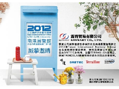 霖寶貿易有限公司相關照片1