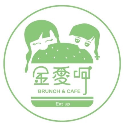 金愛呷Eat up早午餐(妮恩早餐美食屋)相關照片1