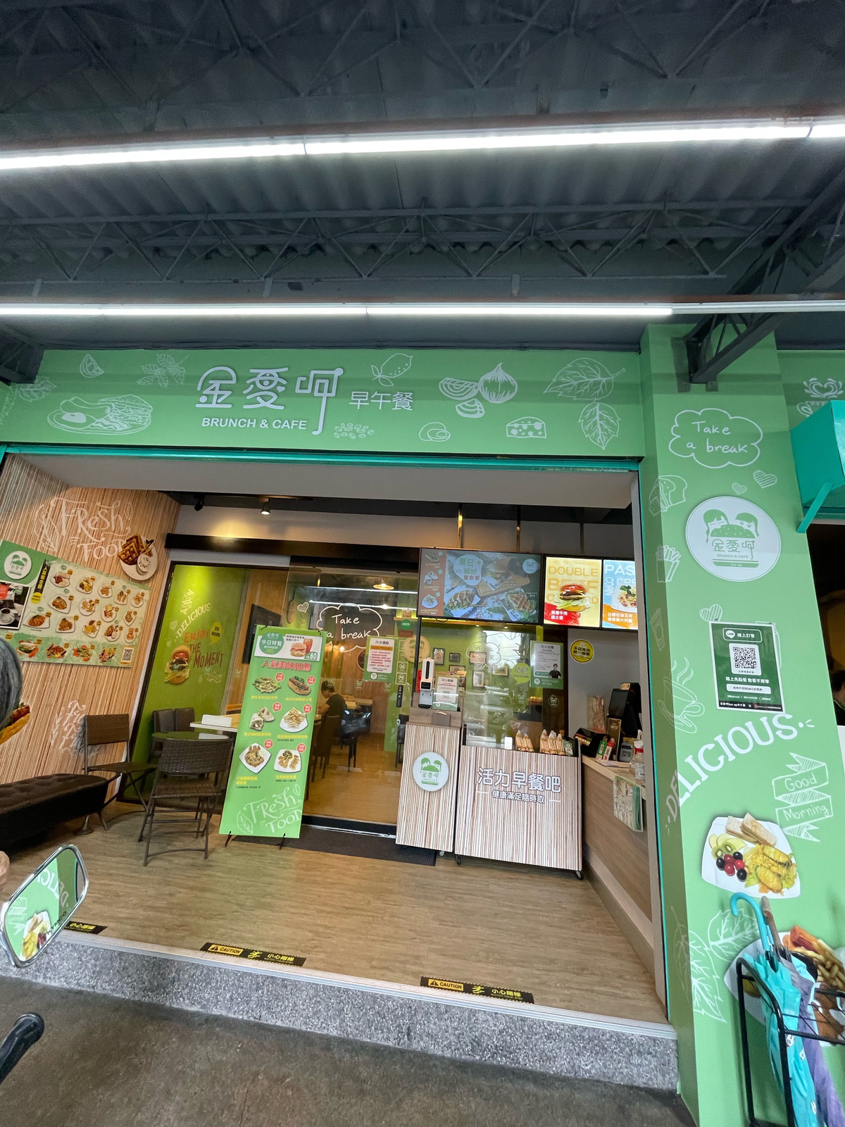 金愛呷Eat up早午餐(妮恩早餐美食屋)相關照片3