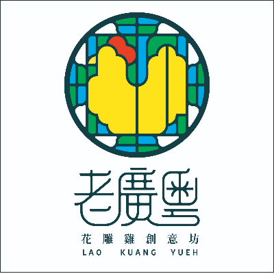 老廣粵花雕雞創意坊(逸享有限公司)