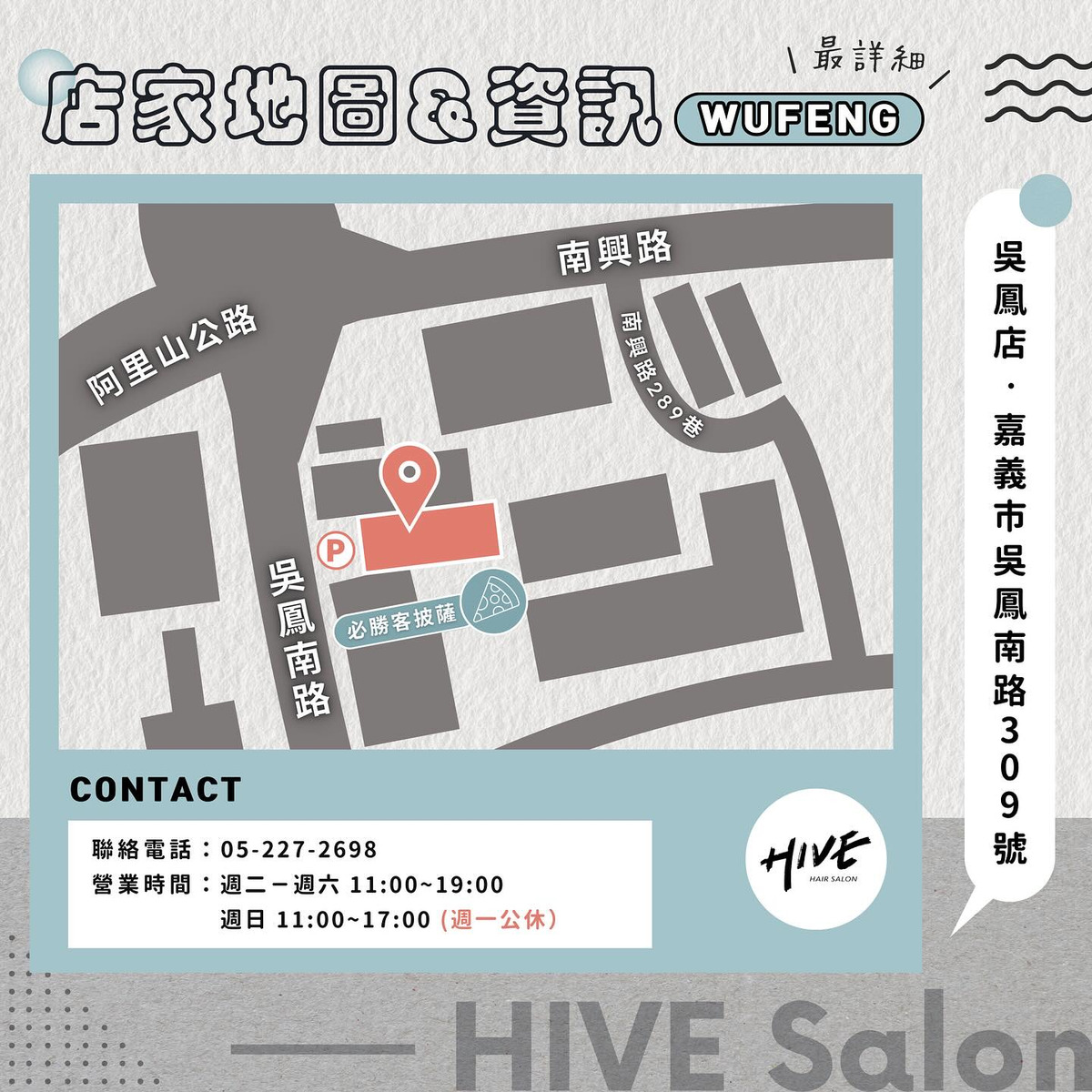 UNA Hair Salon(尤拿嘉義/艾瑟司美髮工作室)相關照片6