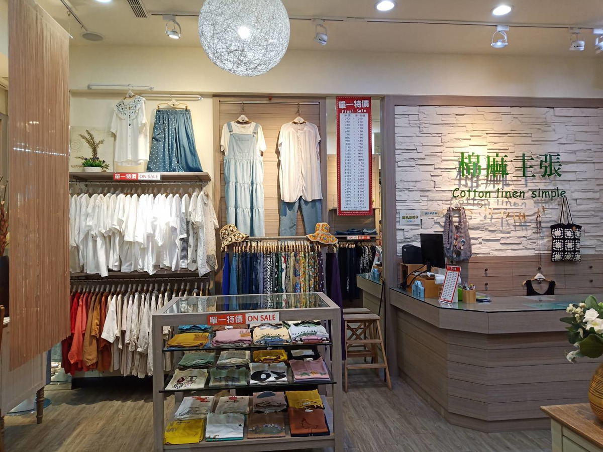 益宇商行相關照片3