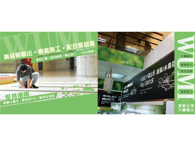 無名美工創意有限公司相關照片3