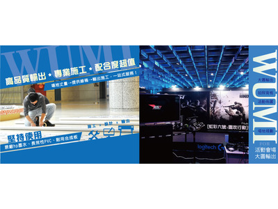 無名美工創意有限公司相關照片4