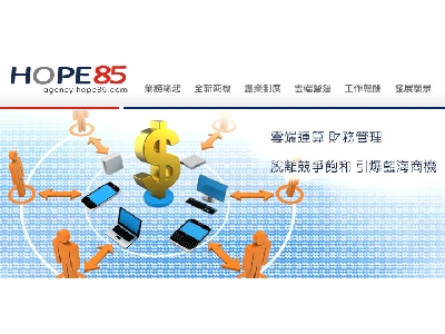 奇韋系統股份有限公司相關照片1