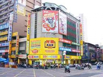 光南大批發_笑笑笑國際股份有限公司相關照片1