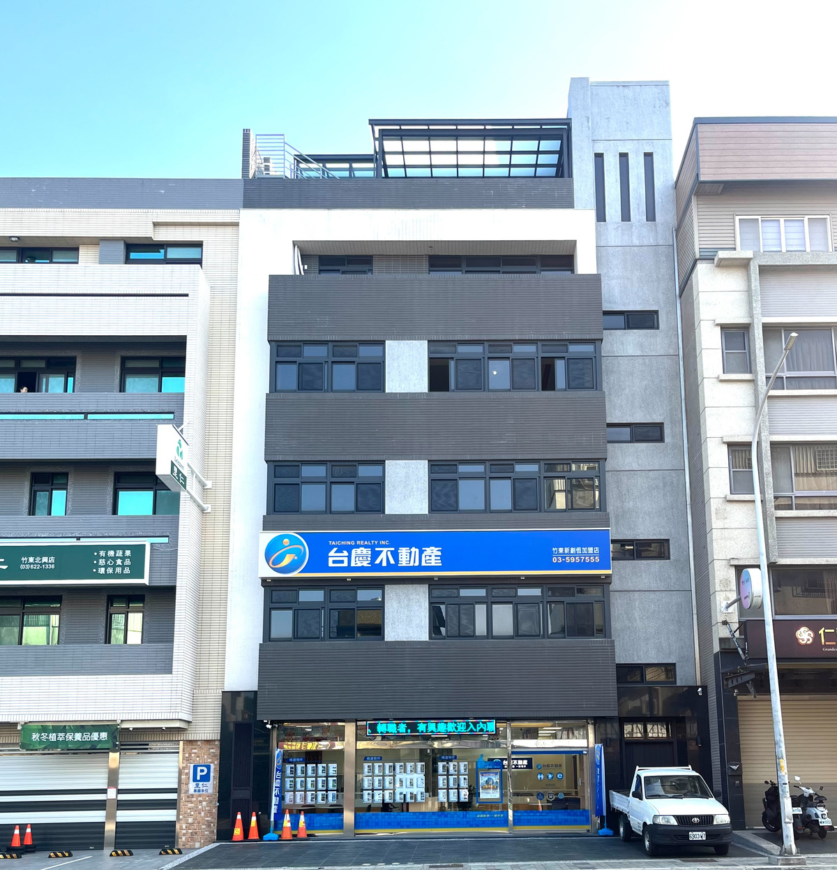新創恆不動產有限公司相關照片3