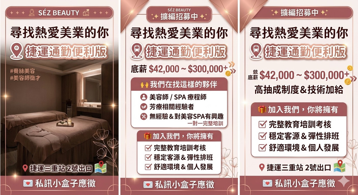 賽絲美容坊相關照片1