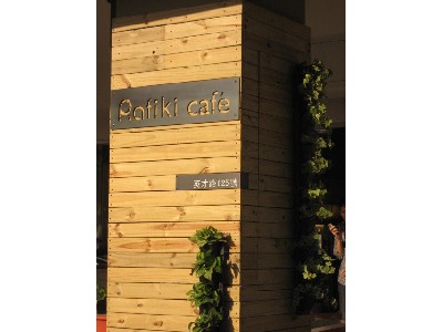 Rafiki cafe (原食股份有限公司)相關照片3