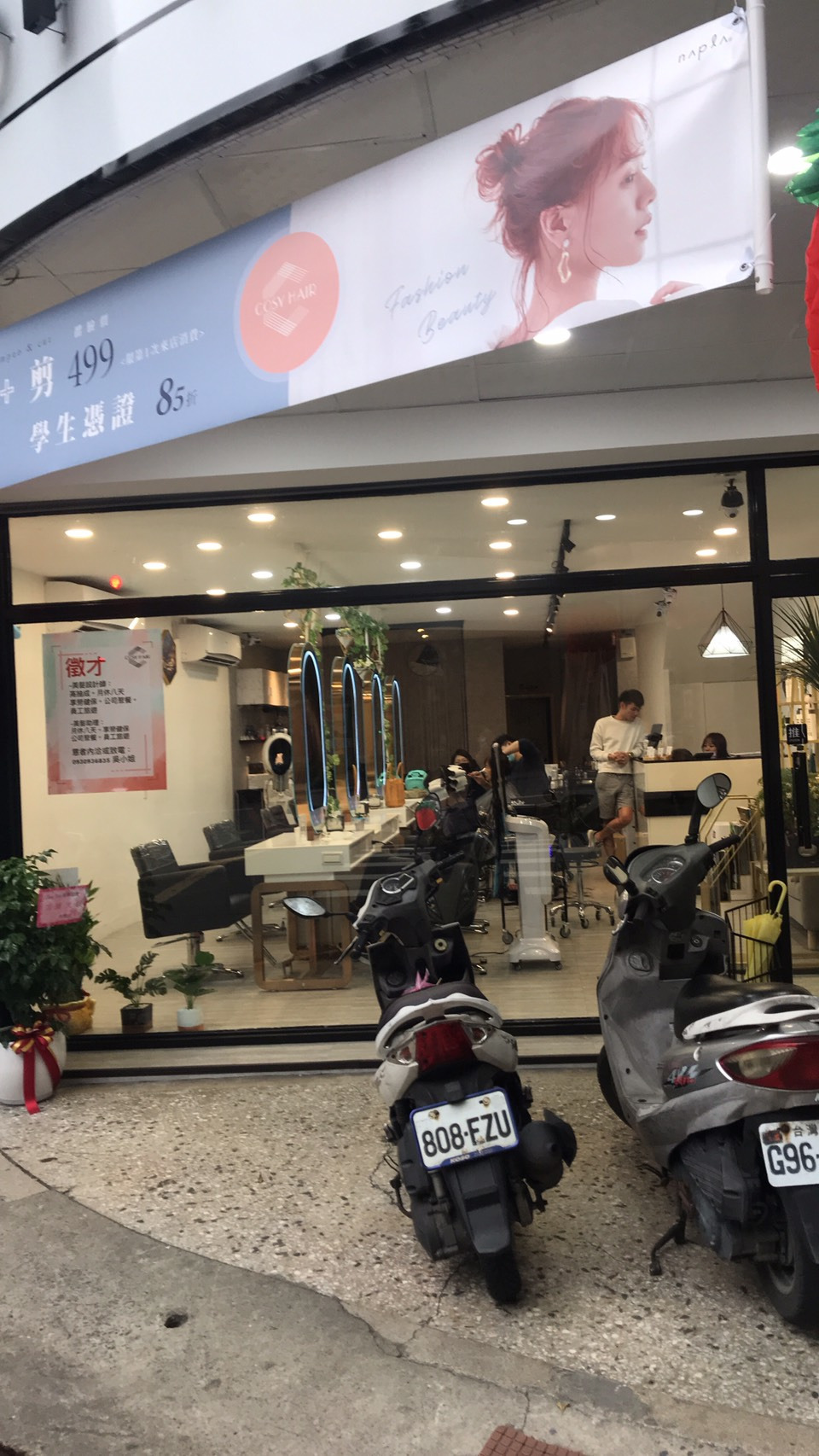 Cosy hair相關照片3