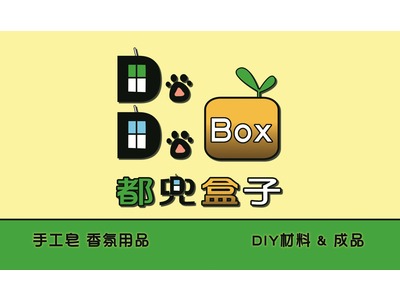 都兜盒子材料行相關照片1