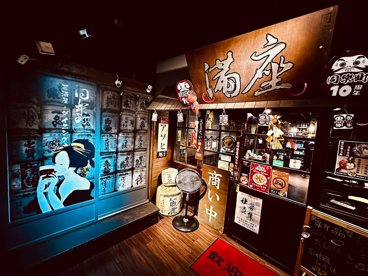 同樂町企業社相關照片1