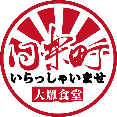 同樂町企業社