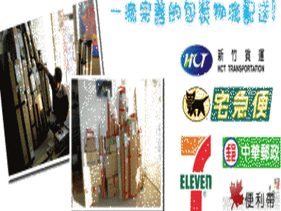 名洋釣具相關照片1