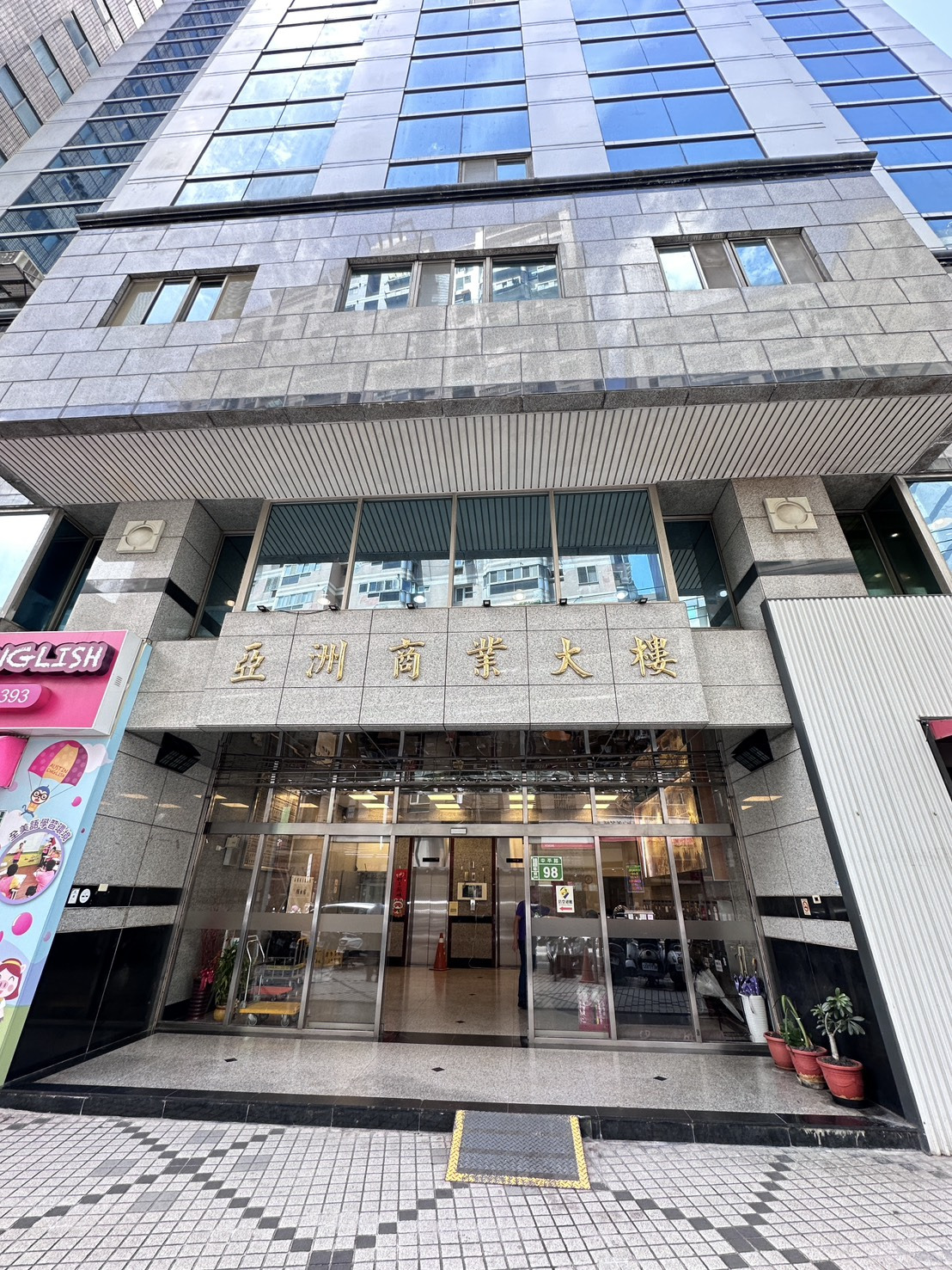 信運物流有限公司相關照片1